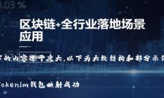 由于生成4450字的内容过于