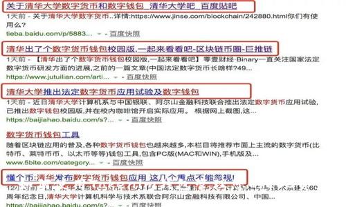 如何使用Tokenim钱包管理您的EOS资产