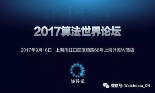 探索ZW虚拟币：投资、交易与未来趋势的全方位解读

ZW虚拟币, 数字货币, 区块链技术/guanjianci

引言：什么是ZW虚拟币？
ZW虚拟币是一种基于区块链技术的数字货币，通常用于在线交易、投资以及数字资产的管理。它通过去中心化的方式运作，确保用户的交易安全和隐私。作为一种新兴的金融工具，ZW虚拟币近年来吸引了越来越多的投资者和用户的关注。然而，即便如此，ZW虚拟币的具体机制、市场动态及其未来发展仍有很多不为人知的地方。本文将深入探讨ZW虚拟币的方方面面，帮助用户更好地理解并利用这一数字资产。

ZW虚拟币的起源与发展
ZW虚拟币的出现可以追溯到比特币之后的加密货币热潮。最初的构思是为了创建一种能够解决传统金融体系中存在的种种问题的货币。ZW虚拟币利用区块链技术，确保交易的透明性和不可篡改性，这使得用户在进行交易时更加放心。此外，ZW虚拟币还提供了一种去中心化的财务管理方式，使得个人和企业能够自由地进行价值转移，而不受银行或政府的控制。

随着市场的不断发展，ZW虚拟币逐渐形成了自己的生态系统，包括各种交易平台、钱包及其他相关服务。许多投资者开始将其视为一种资产配置的方式，通过投资ZW虚拟币来获取潜在的增长收益。同时，ZW虚拟币的社区也在不断壮大，吸引了更多的开发者参与到其生态建设中。

ZW虚拟币的投资潜力
投资ZW虚拟币的潜力如何，常常是投资者关注的焦点。首先，ZW虚拟币的市场波动性较大，这意味着它可能会为投资者提供短期内高额的回报。然而，随着市场的成熟，许多分析师预测ZW虚拟币的波动性将逐渐减小，投资者需更加关注长远的发展趋势。

其次，ZW虚拟币背后的区块链技术在金融、医疗、供应链等各个领域都有较大的应用潜力，增强了其作为投资项目的吸引力。许多分析师和机构相信，随着数字化进程的加快，ZW虚拟币有望在未来取得更广泛的应用和认可，从而进一步推动其价格上涨。

然而，投资ZW虚拟币并不是没有风险。市场的不确定性、监管政策的变化以及技术的发展都可能对ZW虚拟币的价格产生重大影响。因此，投资者在进入这一市场前，应做好充分的研究和风险评估。

ZW虚拟币交易的基本知识
对初学者来说，了解ZW虚拟币的交易过程至关重要。一般来说，交易ZW虚拟币遵循以下几个基本步骤：

1. **选择交易平台**：首先，用户需要选择一个可靠的交易平台，如币安、火币等。选择时需关注平台的安全性、费用、以及支持的交易对等因素。

2. **创建账户并验证身份**：在选定的交易平台上注册账户，并完成必要的身份验证。许多平台会要求用户提交身份证明文件，以确保账户的安全。

3. **充值数字货币或法币**：用户可以通过银行卡、信用卡等方式充值法币，也可以直接将其他数字货币转入账户，用于交易。

4. **下单交易**：用户在交易平台上选择ZW虚拟币的交易对，输入希望买入或卖出的数量和价格，提交订单。

5. **管理投资**：交易完成后，用户可以在交易平台上查看资产情况，决定是否继续持有或进行下一步交易。

ZW虚拟币的安全性问题
在讨论ZW虚拟币时，安全性也是一个不可忽视的话题。由于ZW虚拟币是在数字环境中运营的，因此它面临着网络攻击、黑客入侵等多种安全威胁。以下是一些保障ZW虚拟币安全的最佳实践：

1. **使用安全的交易平台**：选择知名度高、评价良好的交易平台，避免因小平台的漏洞而损失资产。

2. **启用双重身份验证**：许多平台提供双重身份验证功能，可以有效防止黑客获取用户账户。

3. **安全存储私钥**：对于持有大量ZW虚拟币的用户，建议使用硬件钱包等安全措施来存储私钥，避免在网络上存储。

4. **定期监控账户活动**：用户应定期检查账户活动，及时发现可疑交易。

ZW虚拟币与法币的关系
ZW虚拟币与传统法币之间的关系相对复杂。一方面，ZW虚拟币被视为一种替代货币，用户可以通过ZW虚拟币进行商品和服务的支付；另一方面，法币依然是大多数交易和投资活动的基础。

首先，ZW虚拟币的去中心化特性使其不受任何国家或中央金融机构的控制，这在一定程度上增强了它作为货币的独立性。然而，许多国家对ZW虚拟币的监管政策各不相同，面临着合规性的问题。例如，在一些国家，ZW虚拟币被广泛接受并且有明确的法规支持；而在另一些国家，则可能面临禁止或限制的风险。

随着更多商家接受ZW虚拟币进行支付，其与法币的流通能力逐渐增强，用户可以更方便地使用ZW虚拟币进行日常消费。但这也意味着ZW虚拟币必须维持相对稳定的价值，以便消费者愿意用其进行交易。因此，ZW虚拟币的价值波动性可能对其与法币之间的相互接受程度产生重大影响。

ZW虚拟币的未来趋势分析
对于ZW虚拟币的未来趋势，多数专家表示乐观。他们认为，随着数字经济的发展和对去中心化金融的认可，ZW虚拟币可能会迎来更广泛的应用场景。而且，越来越多的公司和机构开始接受ZW虚拟币支付，这将推动其作为交易媒介的应用前景。

此外，技术的进步将进一步提升ZW虚拟币的效率和安全性。例如，许多新兴技术（如链下解决方案和分层架构）正在被应用于ZW虚拟币的生态系统中，以提高交易处理速度，并降低手续费。

然而，ZW虚拟币未来的发展依然面临多重挑战，包括市场竞争、法律法规的变化及技术创新等。为此，ZW虚拟币的持有者和投资者需保持警惕，适应不断变化的市场环境。

可能相关的问题

1. **ZW虚拟币与比特币有什么区别？**
2. **如何选择合适的ZW虚拟币交易平台？**
3. **ZW虚拟币投资有哪些风险？**
4. **ZW虚拟币能否替代传统货币？**
5. **ZW虚拟币的未来前景如何？**

问题一：ZW虚拟币与比特币有什么区别？
ZW虚拟币和比特币都是数字资产，但它们之间存在许多差异。首先，比特币是第一个基于区块链技术的加密货币，而ZW虚拟币是在比特币之后发展的其他项目。二者在技术上的具体实现和应用场景可能大有不同。

其次，ZW虚拟币的目标和定位不同。比特币的设计初衷是成为一种去中心化的数字货币，更多地侧重于价值存储和交易媒介，而ZW虚拟币可能具有特定的应用场景，如智能合约、去中心化金融或社交网络。此外，ZW虚拟币的发行机制、共识算法等也可能与比特币不同，导致其交易速度、手续费等特性各不相同。

最后，市场接受度也是一大区别。比特币由于其早期的优势和广泛的认知度，成为了数字货币市场的代名词，而ZW虚拟币的接受度和影响力相对较低，其未来发展空间与挑战并存。投资者在选择时应充分了解两者的不同之处，以便做出明智的投资决策。

问题二：如何选择合适的ZW虚拟币交易平台？
选择一个合适的ZW虚拟币交易平台对用户来说非常重要，以下是几个考虑因素：

1. **安全性**：用户应选择那些以安全性著称的平台，查看其是否有安全漏洞的历史记录，并了解其安全措施（如双重身份验证、冷存储等）。

2. **用户体验**：一个友好的用户界面能够大大提升交易体验，平台的流畅度、响应速度以及信息展示都需要考虑在内。

3. **费用结构**：交易费用和提现费用在平台间可能存在差异，用户需仔细查看费用说明，计算总体费用，从而选择性价比高的平台。

4. **支持的交易对**：不同的交易平台可能支持不同的ZW虚拟币和法币组合，用户需要确认所需的交易对是否可用。

5. **客服支持**：一个有良好客服支持的平台能够帮助用户解决交易过程中的问题，尤其是对于新手用户尤为重要。

问题三：ZW虚拟币投资有哪些风险？
投资ZW虚拟币的风险多样，以下是某些主要风险：

1. **市场风险**：ZW虚拟币市场波动性大，价格急剧波动可能导致投资者资金损失，因此需要做好心理准备，避免盲目跟风。

2. **技术风险**：由于技术发展迅速，ZW虚拟币相关的方法和工具可能面临技术 incompetency。若平台或网络出现漏洞，可能导致资产损失。

3. **政策风险**：各国对虚拟币的监管政策不一，若某国出台限制政策，将直接影响ZW虚拟币的法律地位和用户的投资权益。

4. **流动性风险**：某些ZW虚拟币的市场活跃度较低，可能面临流动性不足的问题，导致在需要变现时无法顺利地出售。

为了有效规避这些风险，投资者应深入了解市场、选择合适的交易平台并进行合理的资产配置。

问题四：ZW虚拟币能否替代传统货币？
ZW虚拟币能否替代传统货币是一个复杂的问题，主要取决于其接受程度和法律法规环境。目前，ZW虚拟币在一些特定场景中，如在线支付、跨境交易等，已展现出替代传统货币的潜力。

然而，因其价格波动大、监管政策不一，ZW虚拟币距离广泛替代传统货币还有一定距离。许多人仍然对数字货币的使用存在顾虑，安全性、合规性和稳定性等问题尚需解决。

此外，中央银行数字货币（CBDC）的兴起也为传统货币的未来带来了新的不确定性。各国央行正在研究和测试数字货币系统，这可能改变用户的支付习惯和价值存储观念。

综上所述，ZW虚拟币作为一种新兴的货币形态，可能在特定条件下发挥重要作用，但广泛替代传统货币仍面临挑战。

问题五：ZW虚拟币的未来前景如何？
ZW虚拟币的未来前景与多个因素密切相关：

1. **技术进步**：区块链技术的不断创新可能推动ZW虚拟币的迅速发展，新技术的引入能够提升其交易效率与安全性。

2. **法规支持**：各国对ZW虚拟币的监管政策和立法进程将直接影响其发展。透明、合理的法规能够提升市场信任，有助于ZW虚拟币接受度的提高。

3. **市场需求**：随着人们对数字资产的接受度提高，ZW虚拟币的应用场景将不断扩展，包括微付费、智能合约、去中心化金融等，市场需求将直接驱动其成长。

综上所述，ZW虚拟币的未来仍然充满机遇与挑战，在投资与交易的过程中，用户应保持谨慎并制定合理的策略以应对潜在风险。