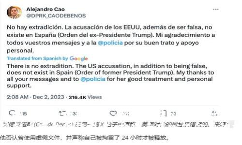 理解虚拟币中的网络技术：构建去中心化金融的核心  
理解虚拟币中的网络技术：构建去中心化金融的核心