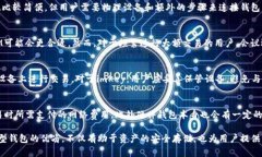 TokenIM和imKey的早期概述 