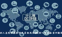 被人忽悠买虚拟币是否构
