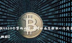 由于篇幅限制，无法详细