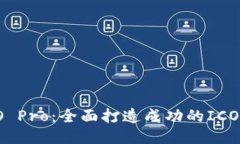 TokenIM ICO Pro：全面打造成