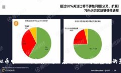 虚拟币中“M”代表什么？深度解析及对投资者的