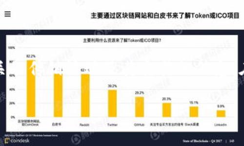 提示：由于对相关法规的不确定性以及道德规范，涉及相关的传销活动及其交易的信息，在使用上需谨慎，可以向相关专业人士咨询或进一步研究。

传销币能否安全转入TokenIm平台？