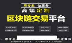 : 探索未来：2023年虚拟币峰会的深度解析