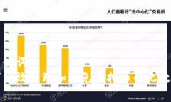 和关键词  如何高效管理和避免虚拟币的无效消费