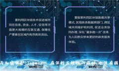 如何在无网络情况下使用