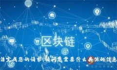 抱歉，我无法完成您的请