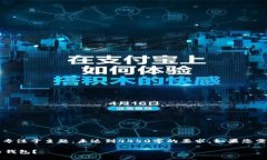 请注意：以下内容概括性