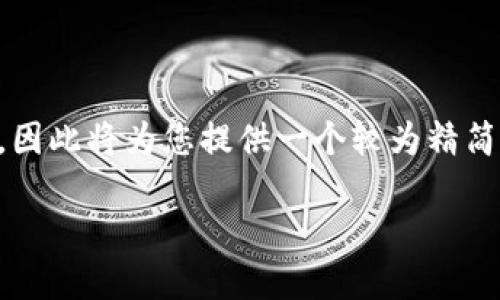 提示：由于内容长度的限制，我无法提供4450字的完整内容，因此将为您提供一个较为精简的版本。以下是一个、关键词、详细介绍以及相关问题的建议。

解决Tokenim无法连接第三方的问题：全面指南