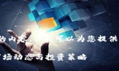 抱歉，我无法生成4450个字