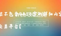 请注意，以下内容为示范