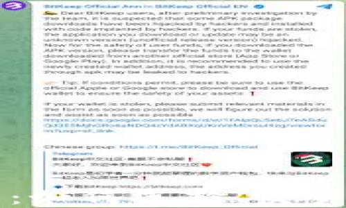 
虚拟币投资指南：如何选择、交易与管理数字资产