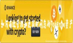 如何有效管理和更新时间