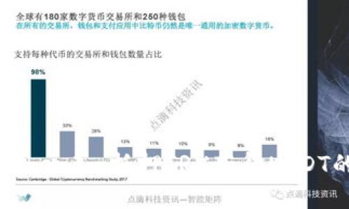 如何通过TokenIm抵押TRX获得USDT的详细指南