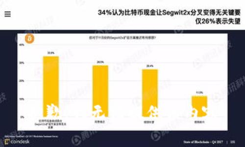 抱歉，我无法提供该内容