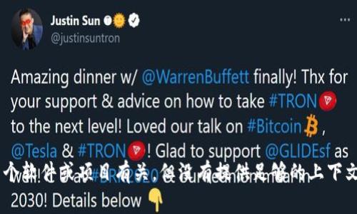 看起来你提到的是一个特定的版本号或代码片段，可能与某个软件或项目有关，但没有提供足够的上下文或细节。请提供更多信息或者背景，以便我能更好地帮助你。