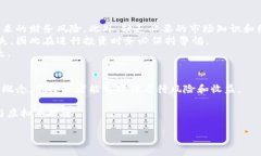 请注意：由于技术限制，