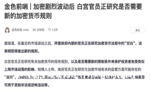 如何安全有效地进行Tokenim授权？