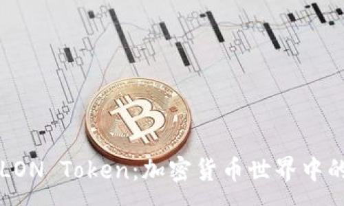:
深入探讨LON Token：加密货币世界中的新兴力量