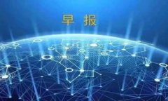 探讨虚拟币的合法性及其