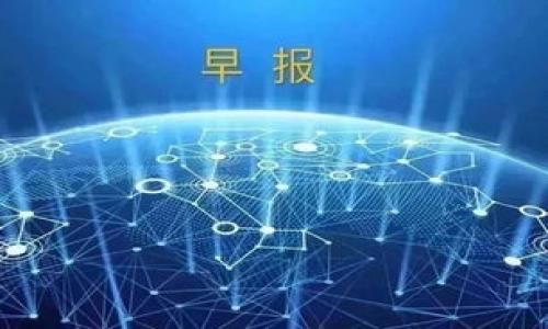 

探讨虚拟币的合法性及其监管现状