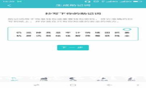 Tokenim钱包忘记备份怎么办？详细指南与解决方案