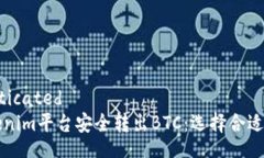 unauthenticated  如何在Token