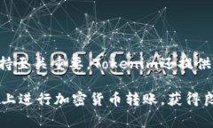 \Tokenim转账手续费详解及其