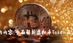 以下是您请求的内容：全