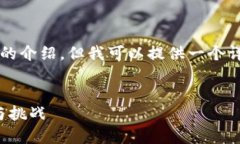 由于内容过长，我无法一