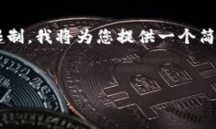请注意，您已请求的生成