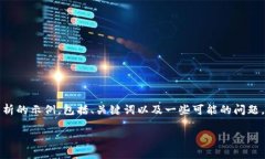 考虑到你的请求，我将提