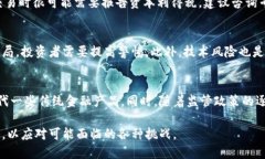 深入探讨虚拟币：主要币