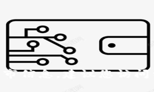 由于我无法访问实时数据，无法提供6月份最新的虚拟币上市信息，建议您访问相关的加密货币交易平台或市场数据网站以获取最新信息。