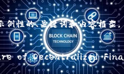 由于字数要求较高，以下是示例性的、关键词和内容框架。


Exploring OKT: The Future of Decentralized Finance and Its Advantages