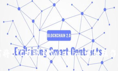 如何将BTC提现到Tokenim：详细操作指南