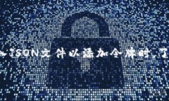 basename/basename在涉及加密货