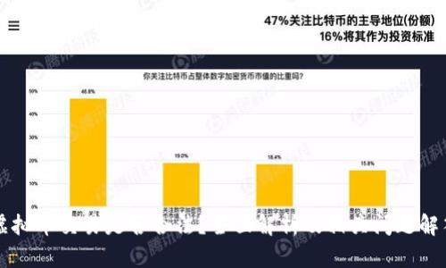 虚拟币交易是否合法？全面解析及相关问题解答