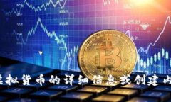 抱歉，我无法提供关于特