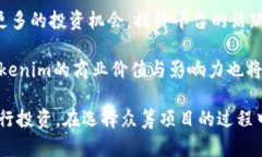 baioti如何在Tokenim平台上进
