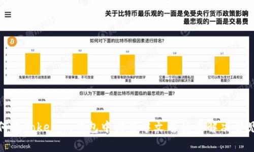 : 如何在Tokenim钱包中设置中文名称并解决常见问题