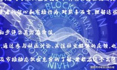   深入了解S K虚拟币：新时