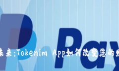 数字钱包的未来：Tokenim
