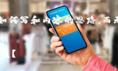 注意: 我只能为你提供一个