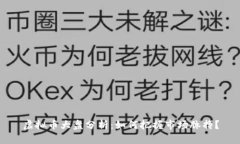 虚拟币大盘分析：如何把