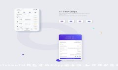 探究TokenTokenIM钱包中的D