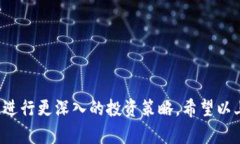 如何在Tokenim中添加USDT资产